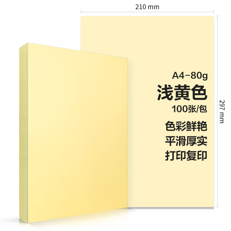 Papel de impresión en color a4 80g papel de copia de papel de oficina 100 hojas de papel de impresión en color rosa origami manual