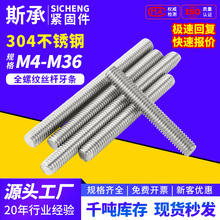 304���P����l M4~M36ȫ�ݼy����ͨ�z�����ݗUȫ���z�U�o�^��˨