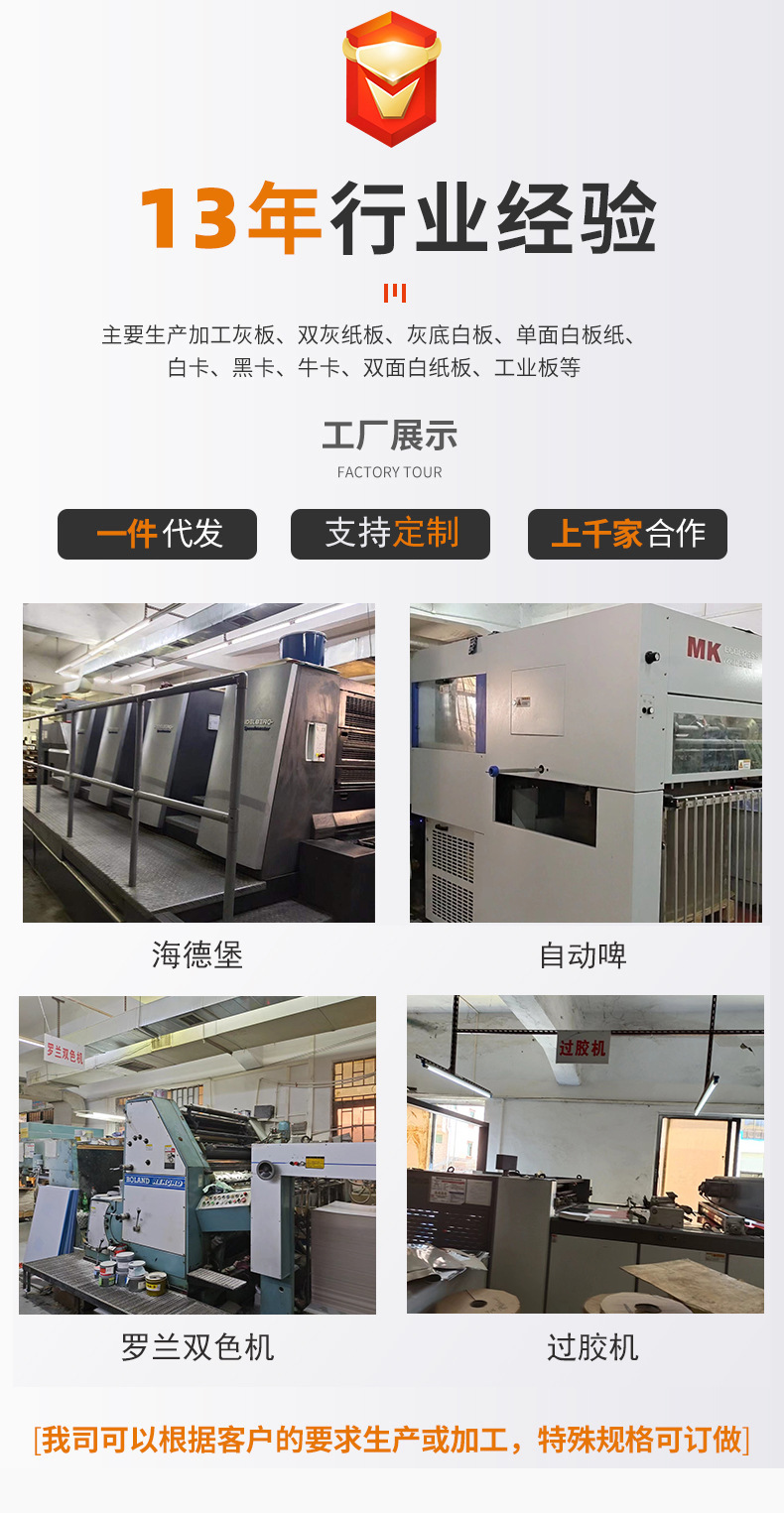 QQ图片20240715152126