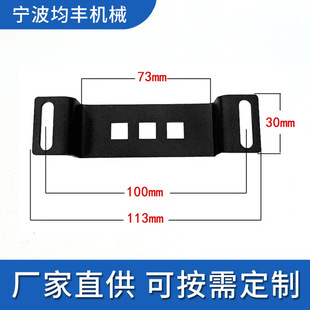 Cabinet Power Distribution Unit (Pdu) Bracket Mounting Hardware Connector Mounting Piece Ear Pdu Mounting Accessories