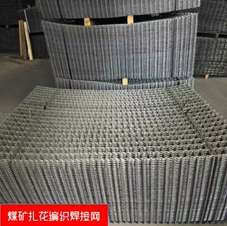 乌鲁木齐CRB550冷轧带肋钢筋网片道路加固焊接螺纹网煤矿金属钢