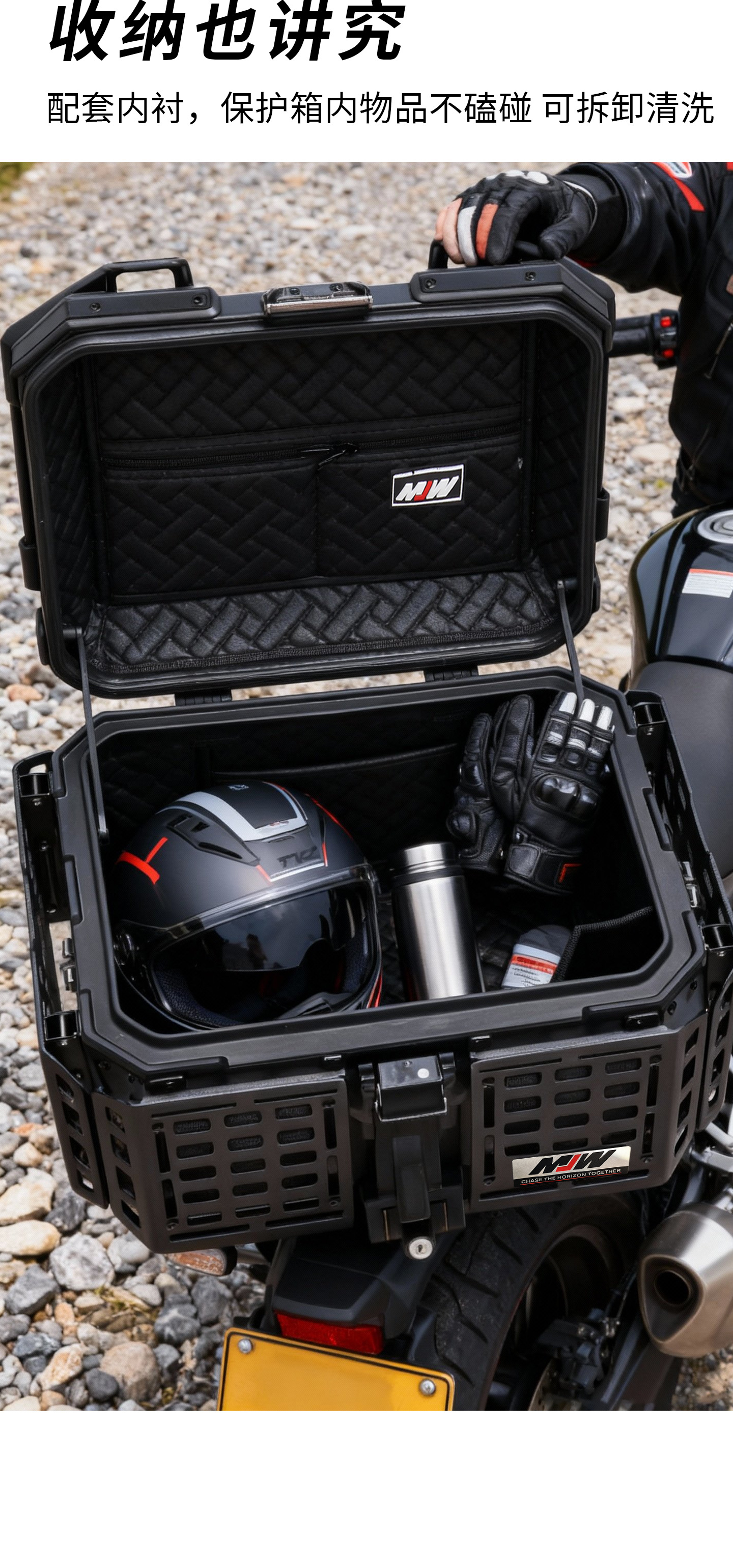 Motorcycle Mjw45L55L Multifunctional New Lock Armor Aluminum Alloy Tail Box Quick-Release Travel Toolbox Rear Tail Box