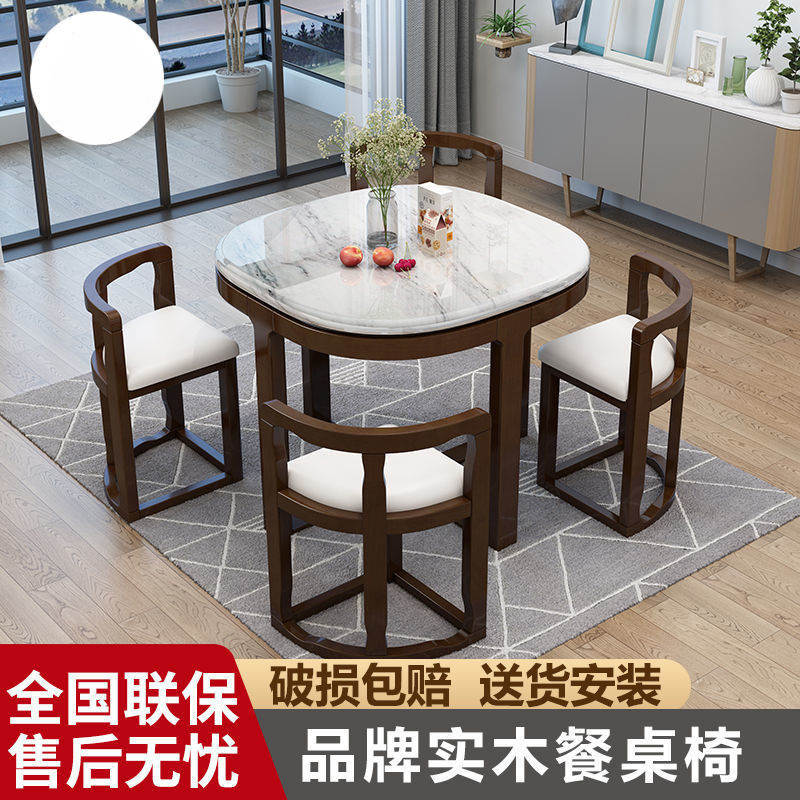 無垢材のダイニングテーブルと椅子の組み合わせ大理石スレートダイニングテーブル家庭用小型多機能目に見えないインターネット有名人ラウンドテーブルダイニングテーブル|undefined