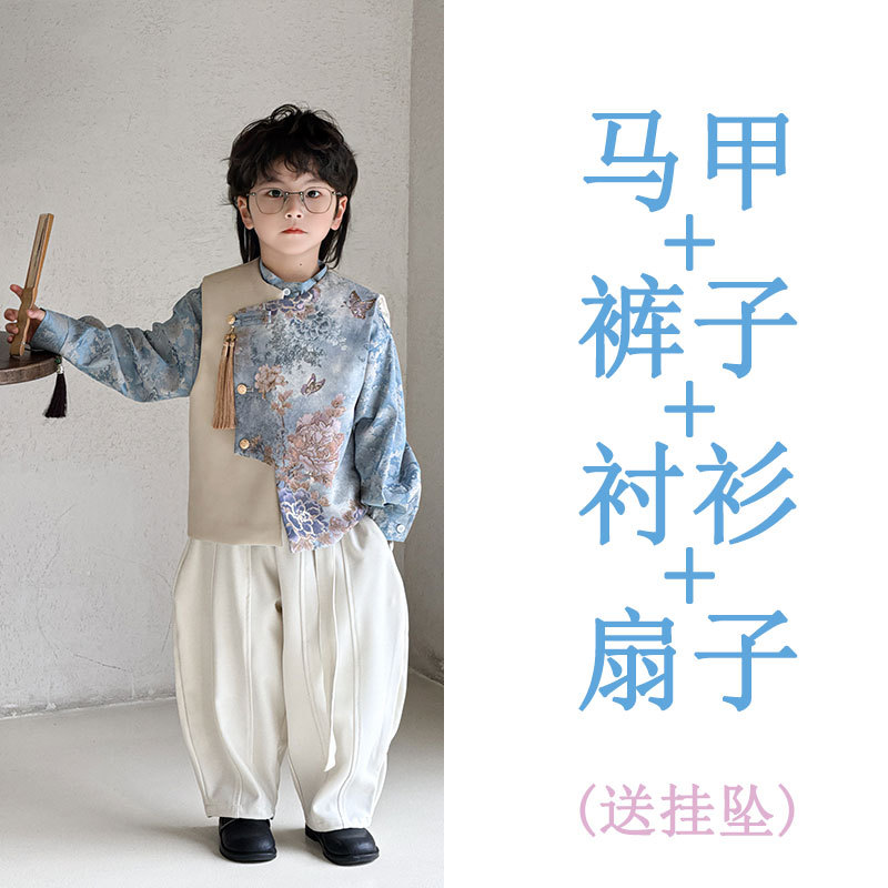 Набор из четырех предметов (25151 кожаный жилет + 123 белых брюк + 146 синяя рубашка + черный веер) бесплатный кулон