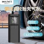 智能电动车载便携式充气泵