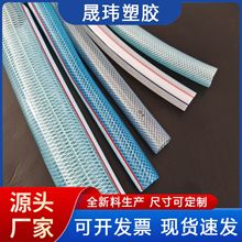 pvc�w�S����ܛ�� �����͉����|���Ϳ����Ś�W�y�Ӻ�͸������ˮ��