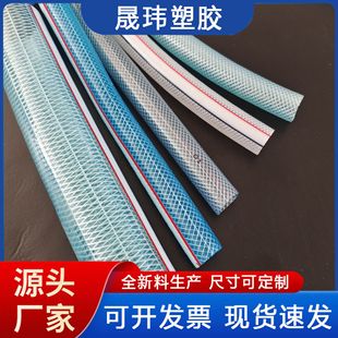 pvc͸��ܛ�� ��ܛ�͉�����ˮ�� �w�S�������@�ܾW����Ƥ����ˮ��