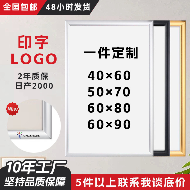 Aluminum Alloy Photo Frame Rectangular Metal Picture Frame Promotional Poster Frame Openable Wall-Mounted A3 Business License Document Frame Aluminum Alloy Photo Frame Rectangular Metal Picture Frame Promotional Poster Frame Openable Wall-Mounted A3 Business License Document Frame