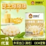 奶香900g珠奶茶芝士爆爆蛋