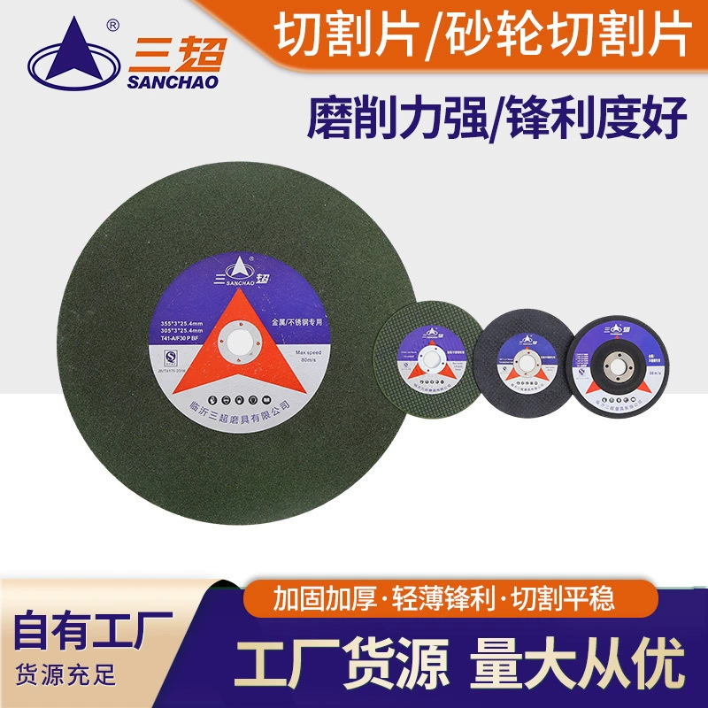 Отрезной диск для угловой шлифмашины 100 мм, абразивный диск для резки металла, нержавеющей стали, полимерный отрезной диск, полировальный диск