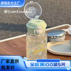 夏季水杯杯子简约水杯女生带吸管高颜值夏季学生便携双饮水杯女生