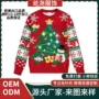 发光同款圣诞定制毛衣