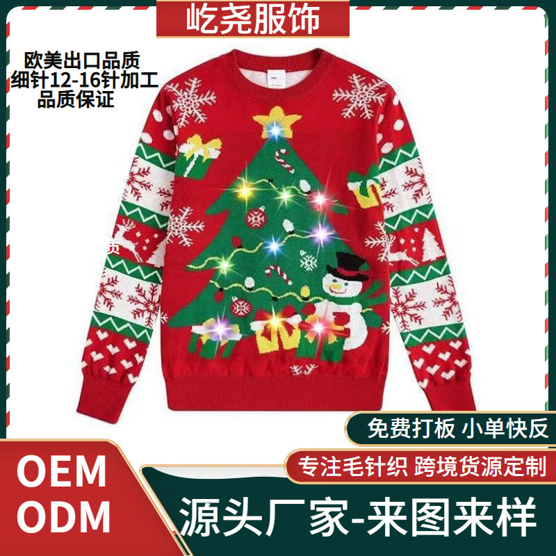 Manufacturer Customizes Light-Up Ugly Sweaters According to the Drawings, European and American Style Sweaters for Women and Men, Led Light-Up Christmas Sweaters
