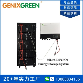 源头厂家 48V 100AH 太阳能发电机 家用电池太阳能发电机 5000w