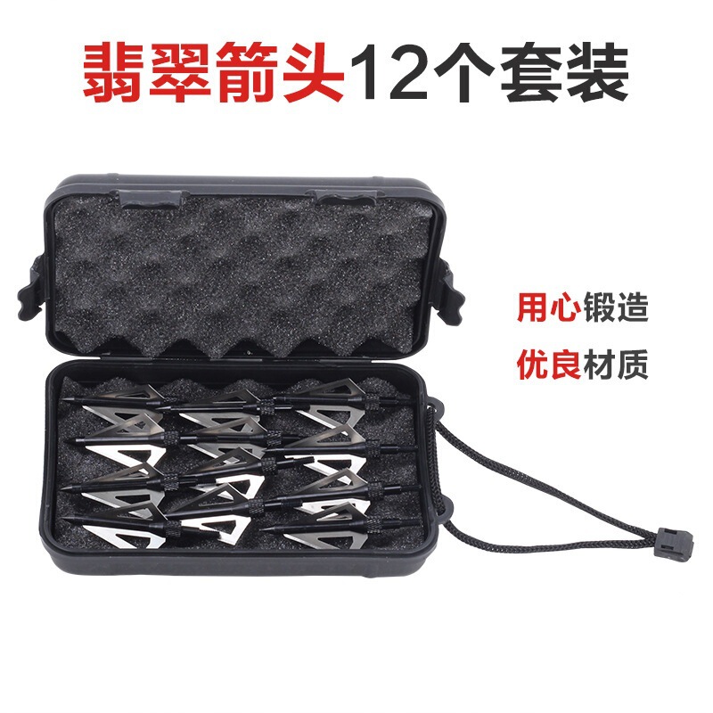 Jade Arrowheads 12-Piece Storage Box Set for Outdoor Arrows, Compound and Recurve Bow Archery Accessories Manufacturer