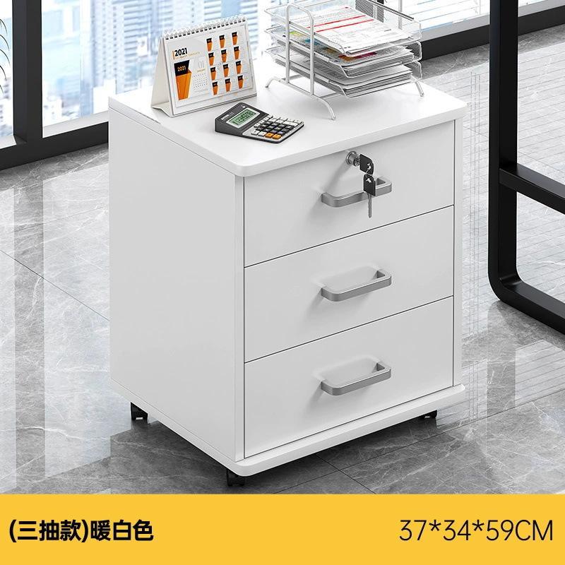 ファイルキャビネットオフィス移動サイドキャビネット木製ロック付き引き出しキャビネットデスク下収納低いキャビネットプリンタロッカー