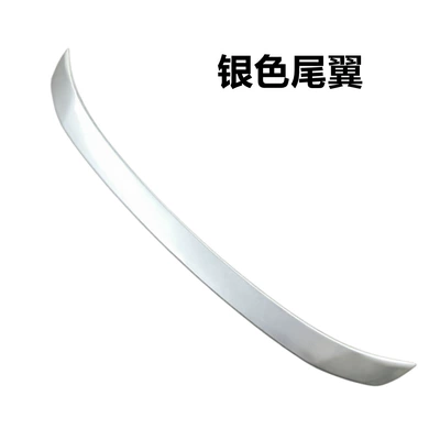Fixed wind wing Crown Rear Wing 14Th - silver-2015-2018-crown