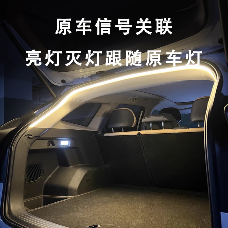 高亮自動車トランク照明雰囲気ランプ車内装飾led無配線自動誘導トランクライトベルト|undefined