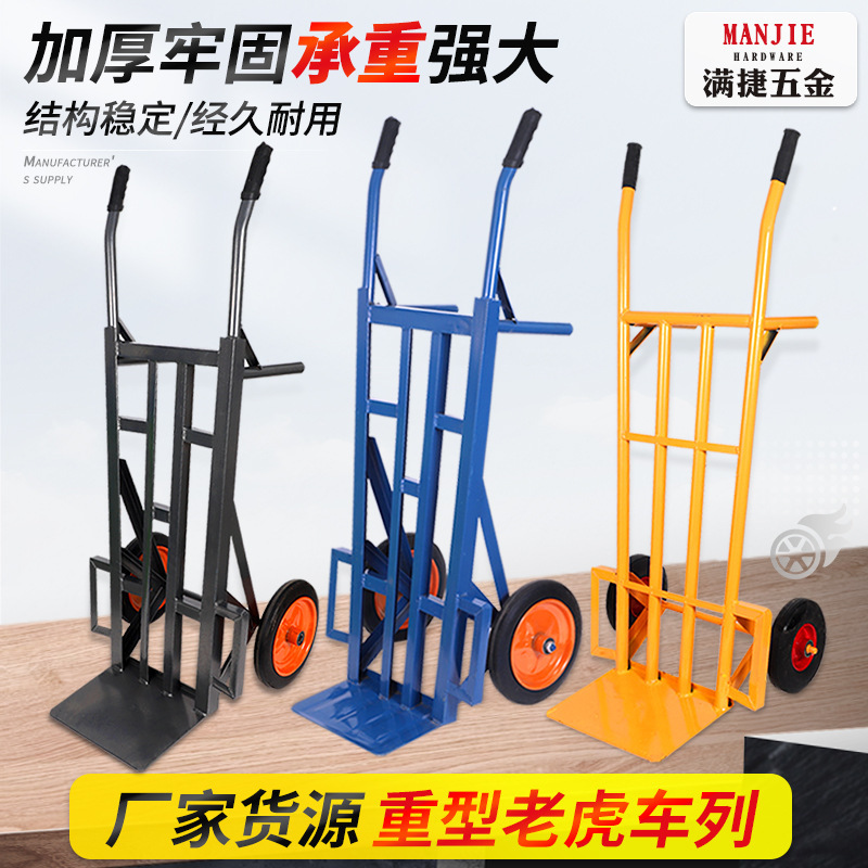 in stock thickened silent tiger car two-wheeled heavy-duty trolley cargo load king warehouse handling tool car wholesale