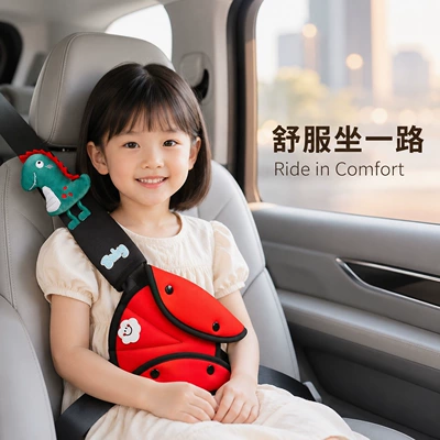 Car Seatbelt Shoulder Pad, Children's Anti-Neck Strangulation Protective Cover, Cartoon Car Seatbelt Belly Protector, Cross-Border Hot Item