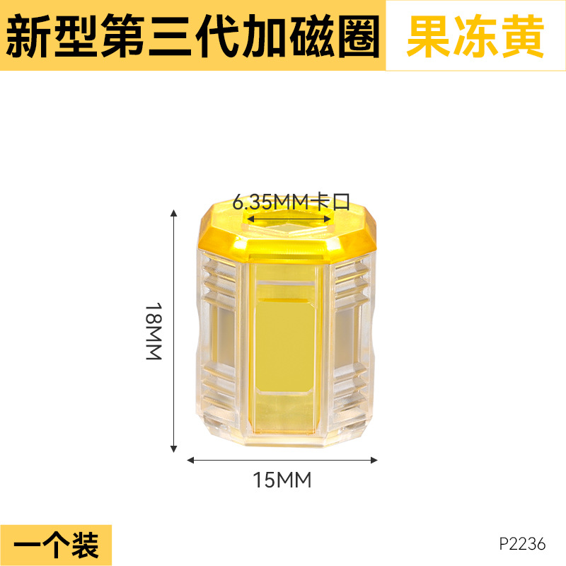 Perforación eléctrica de mano tornillo de tornillo de cabeza de anillo de cabeza de tornillo auto-tensado desmontable general magnético fuerte posicionamiento antideslizante bobina de cabeza de lote