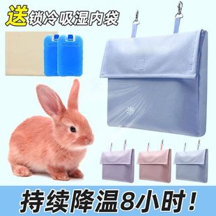 Rabbit Cooling Ice Nest Igloo Pet Hamster Parrot Chinchilla Summer Cooling Hanging Ice Bag Cooling Supplies