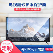 �����ڵ��ӻ�����ĻĤ��ͯ55�����������ӱ���Ĥ32���ӻ�Һ����