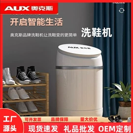 电火锅;饮水机;挂烫机