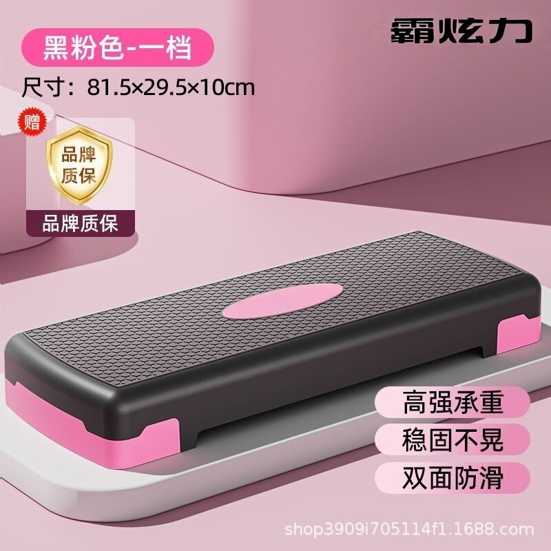 フィットネスペダル家庭用子供用屋内リズム開閉ジャンプステップステップペダルストレッチボード有酸素運動器具|undefined