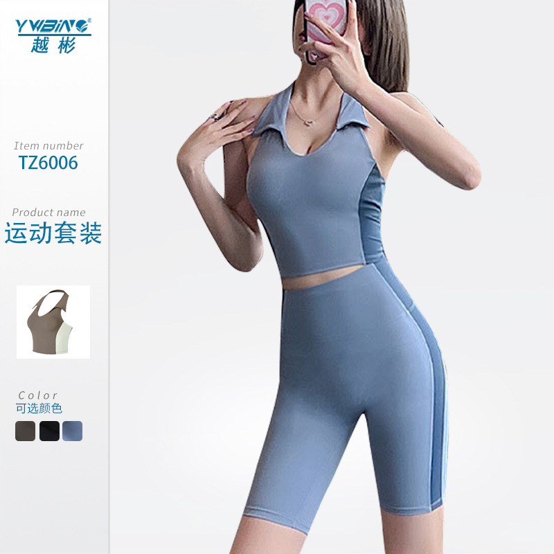 2022 primavera y verano nuevo chaleco de yoga femenino Lulu Halter solapa belleza espalda contraste color adelgazamiento deportes ropa de yoga femenino