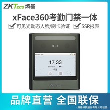 ZKTeco/xface360ҊĘReһwCڙCTC