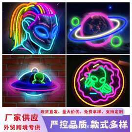 外星人霓虹灯LED 亚马逊teum室内外墙壁氛围灯游戏室酒吧派对装饰