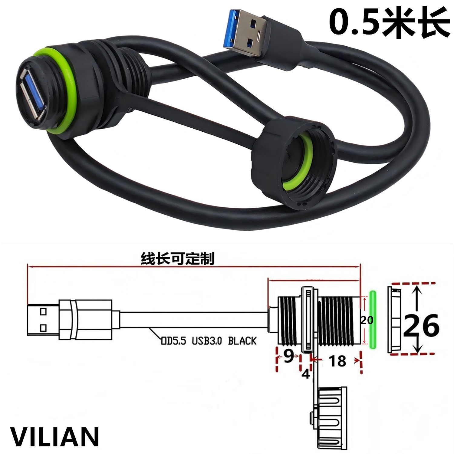 M20-USB��ͷ����ֱͨ�Խ�usb�����ź��ӳ��߻����ˮ������ֱ��ʽ