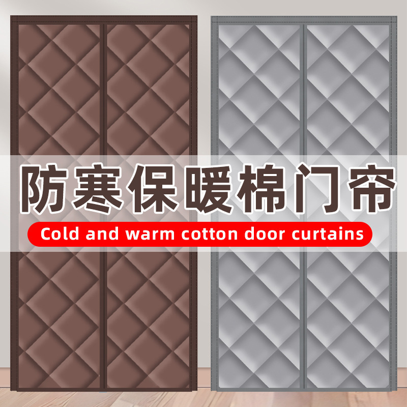 Winter Windproof Door Curtain, Summer Heat-Insulating Door Curtain with Dense Magnetic Blocks, Winter Thermal Insulation Cotton Door Curtain to Block Cold Air