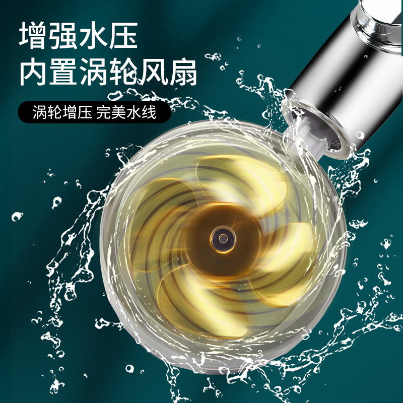 小蛮腰増圧シャワーヘッド超ターボ加圧シャワー給湯器浴室浴覇蓮蓬頭シャワーヘッド|undefined