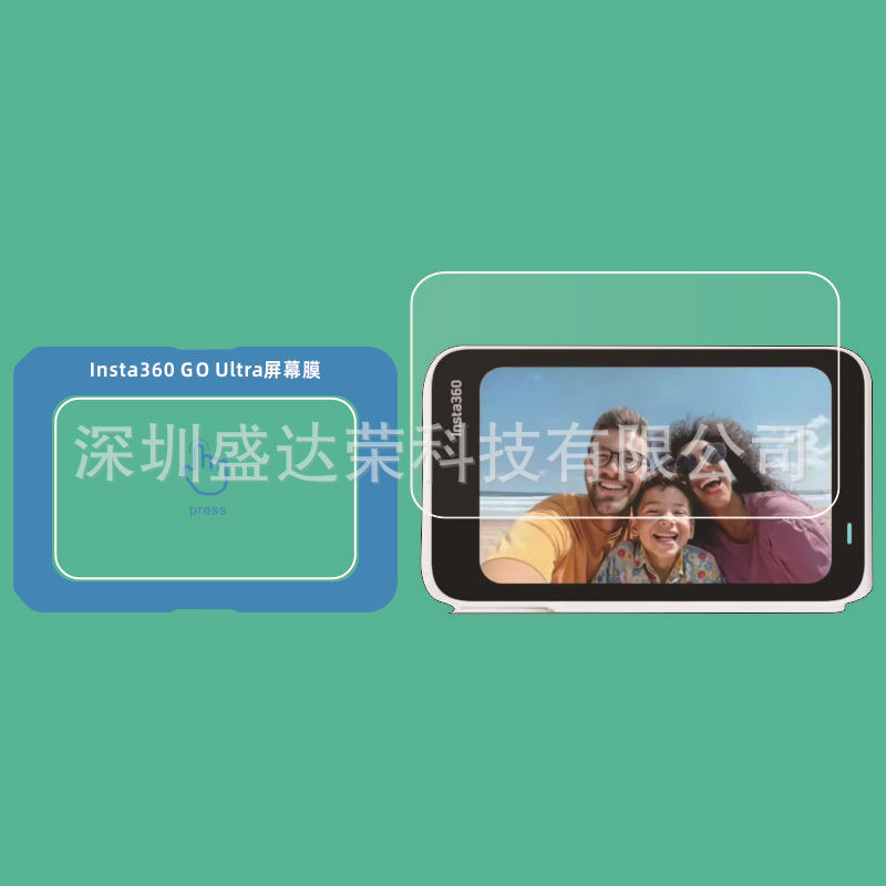 适用影石Insta360 GO Ultra定位秒贴盒insta360goultra玻璃膜弧边|undefined