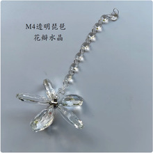 ����ˮ��������M4�ݽz����͸������ɫˮ���������쉋DIY������