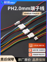 PH2.0��Ӿ��B�Ӿ� ���Ӿ�2P3P4P5P6P��ĸ�^���Ќ��Ӿ�