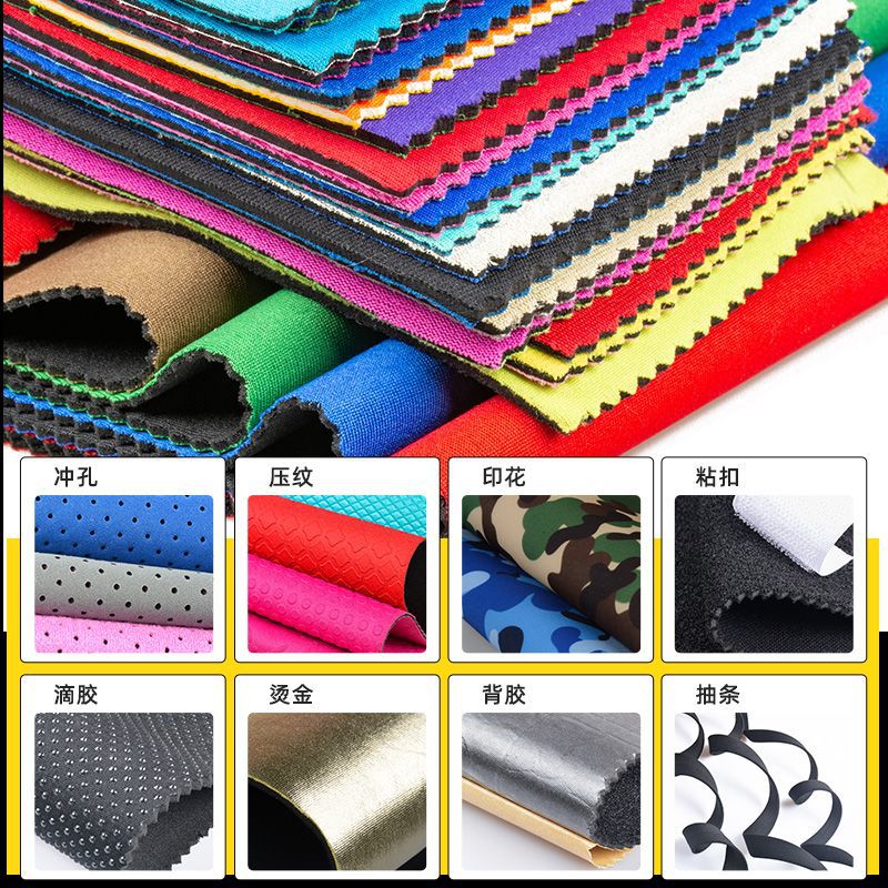 Np Odorless Composite Neoprene Diving Material Sbr Fitted with T-Fabric Knitted Base Handbag Diving Fabric
