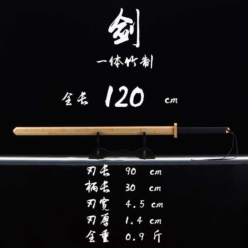 太極拳木剣、木剣、無垢材剣、武道トレーニング、フィットネス竹剣、苗剣、シングルハンドソード、大型ソード|undefined