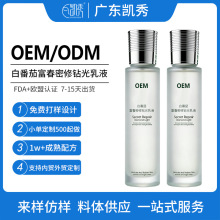 ���ư׷��Ѿ��A��oem �r�����ؽM�zԭ��������o��Aˮ���ӹ�