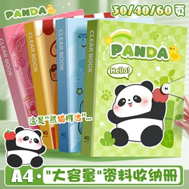 中性笔;笔记本记事本;笔袋