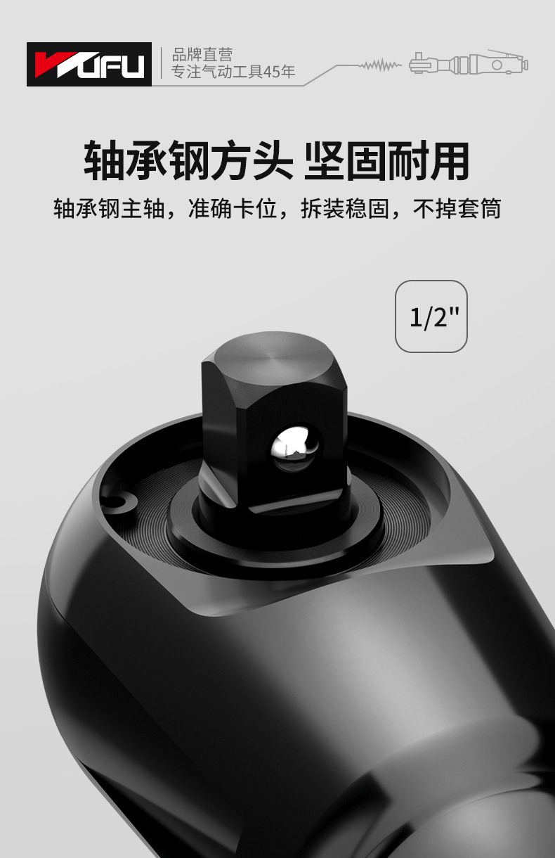 棘轮扳手详情页_06.jpg
