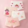 8025 Peach Girl