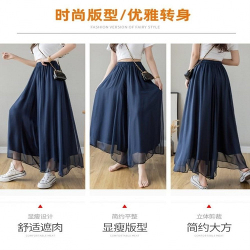 Cotton Snow Large Swing Leg Pants 2025 Summer Elegant Dress Pants Apricot and Black Sheer and Flowing