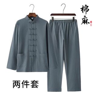 Chinese Style Men's Tang Suit for Young Men, Long-Sleeve Linen Set, Chinese Retro Cotton and Linen Zen Meditation Clothing, Layperson's Clothing, Tea Attire