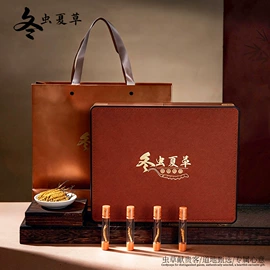 代用/养生茶;其他滋补;果蔬汁