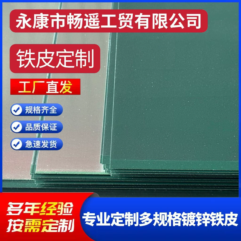 Магнитно-маркерная доска из оцинкованного железа для обучения и домашнего использования, зеленая доска для письма, рулонный материал из железа, белая железная доска