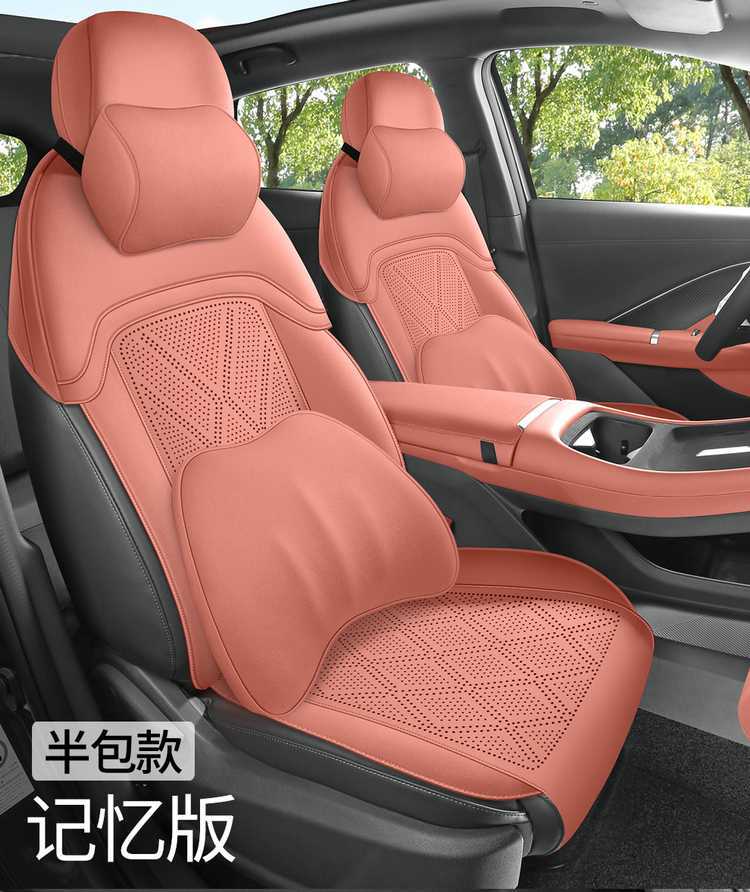 Fourth-generation Changan CS55PLUS special seat covers, 26 models of car seat cushions, suede saddle pads, breathable seat covers