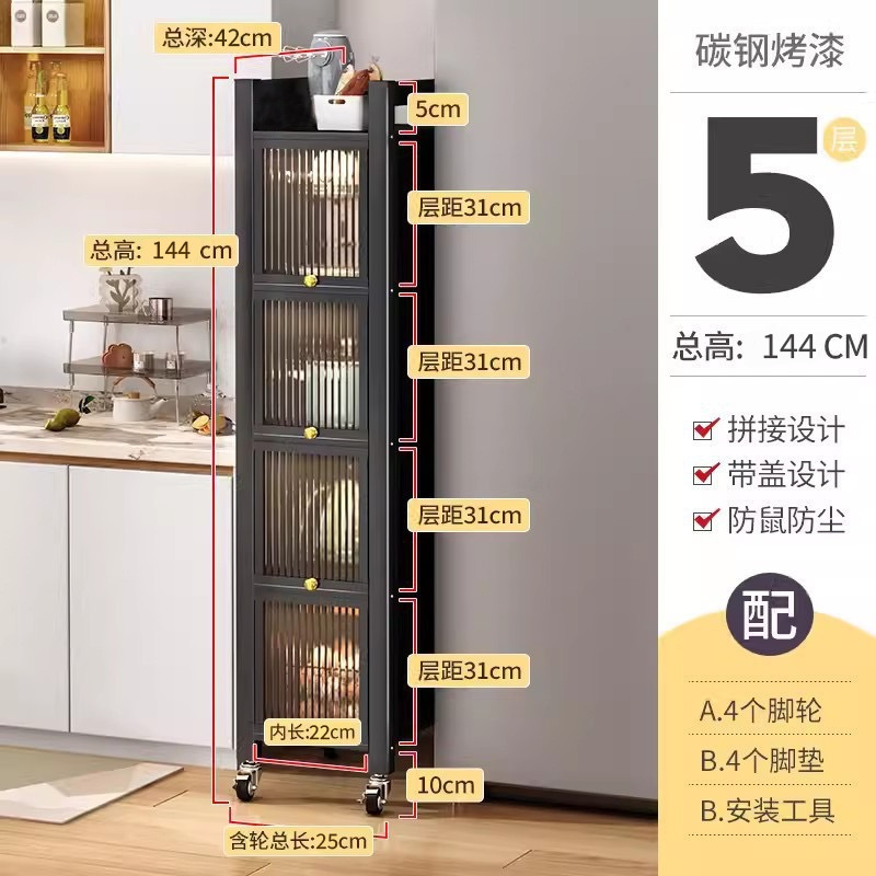 クロスボーダーキッチン隙間収納ラック床置き多層多機能ポット収納キャビネット電子レンジラック直販卸売|undefined